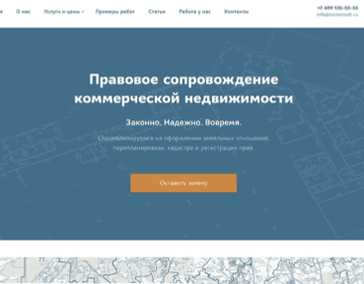 CEO компании «КОР» Алексей Кораблин